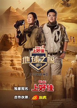 好男人社区在线观看免费视频
